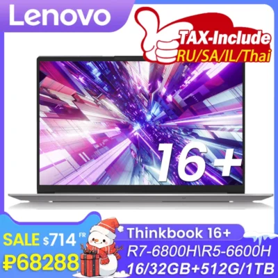 Lenovo ThinkBook 16+ 2022 Laptop Ryzen R7-6800HR5-6600H AMD Radeon 660/680M 16/32GB RAM 512G/1T SSD 16inch 2.5K 120Hz Screen No